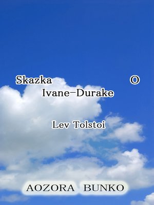 cover image of Skazka O Ivane-Durake